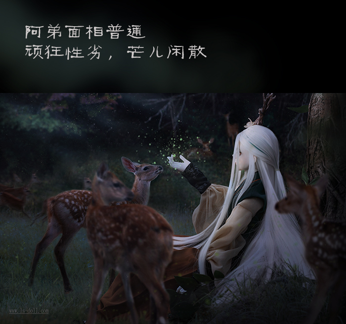 BJD SD 人偶 娃娃 BJD古风 BJD三分